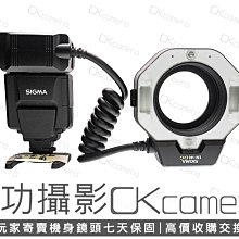 成功攝影 Sigma EM-140 For Nikon 環閃 中古二手 副廠超值 環形閃光燈 保固七天 參考 牙科攝影
