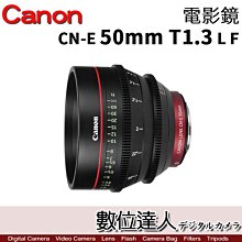 【數位達人】公司貨 Canon 電影鏡 EF CN-E 50mm T1.3 L F〔Cinema Prime〕