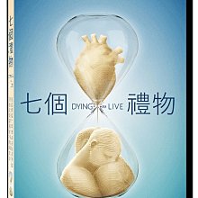 [DVD] - 七個禮物 Dying to Live ( 台灣正版 )