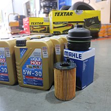 黃帝的店~LIQUI MOLY 提供BMW PORSCHE BENZ AUDI 柴油引擎用~DPF清潔~變速箱大保養