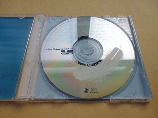 明星錄*1999年趙詠華專輯.相間太晚(新歌+精選輯)二手CD.原外盒(k375)