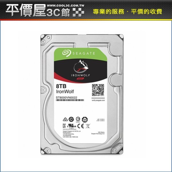 平價屋3C》希捷Seagate ST8000VN004 8TB 那嘶狼NAS 3.5吋硬碟伺服器內