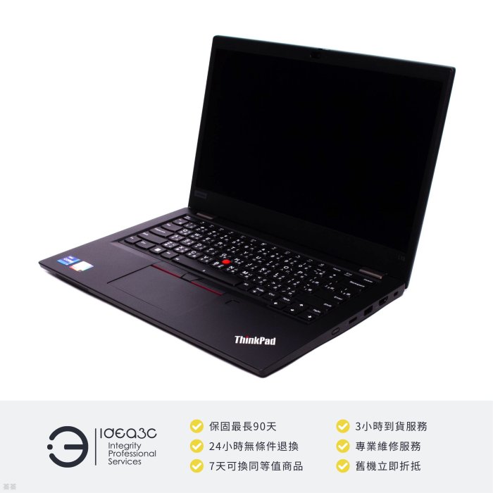 「點子3C」Lenovo ThinkPad L13 Gen2 13吋 i7-1165G7【保固到2025年8月】16G 512G SSD 內顯 CU435