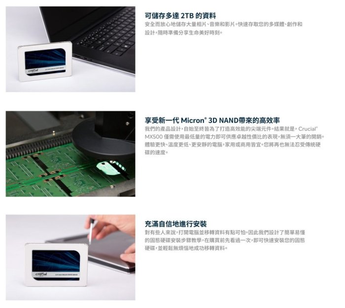 【粉絲價949】阿甘柑仔店【預購】~ 美光 MX500 250G 2.5吋 SATA3 固態硬碟 SSD 公司貨