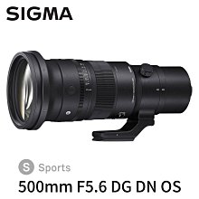 預購》SIGMA 500mm F5.6 DG DN OS Sports 望遠定焦鏡 全片幅 微單眼 無反 恆伸公司貨