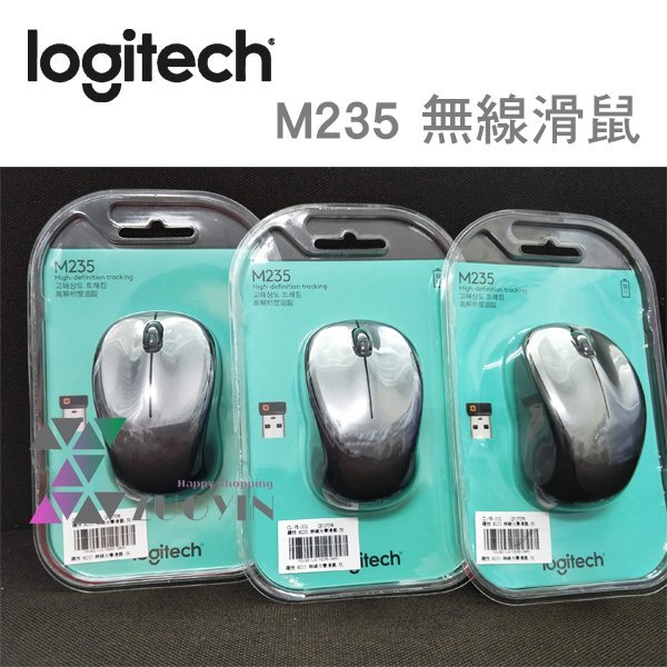 [佐印興業] LOGITECH 光學滑鼠 M235 灰色 wireless 無線滑鼠 滑鼠 全新未拆 台南 可自取
