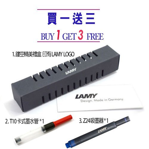 德國 LAMY Safari 狩獵系列  鐵灰  鋼筆 有EF/F/M筆尖 9色可選 買一送三 畢業禮物