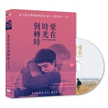 [DVD] - 愛在時光倒轉時 Not The End (采昌正版)