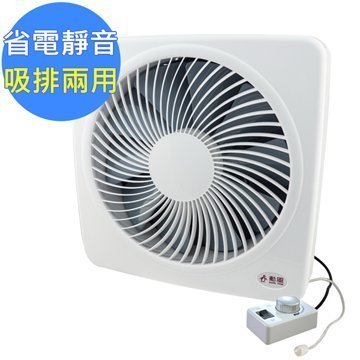 可刷卡 現貨 勳風12吋DC節能吸排扇 抽風扇 排風機 HF-B7212 / HFB7212 台灣製造 吸排兩用