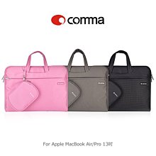 --庫米--comma Apple MacBook Air/Pro 13吋 紳派電腦包 手提包 筆電包 防水抗震 通用包
