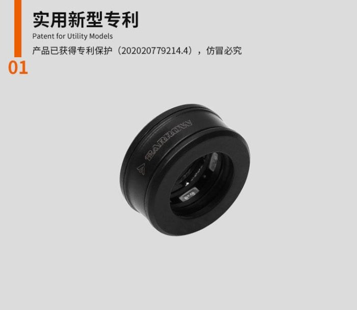 小白的生活工場*Barrow ARGB 14mm硬管用發光套件GJLT-01