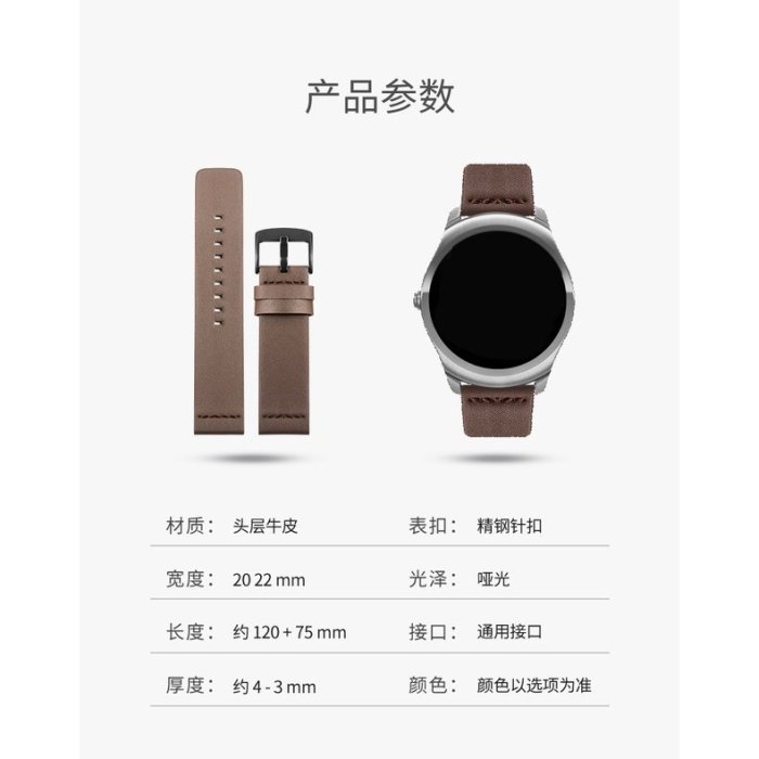 三星錶帶 矽膠 防水 尼龍 復古適配Moto 360/Ticwatch/華為GT2/三星手錶帶 男 智能真皮錶帶22mm