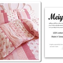 【MEIYA 小鋪】Dofy 鄉村風格《田園玫瑰》單人加大3.5X6.2尺薄床包薄被套三件組 ／現品／MIT製