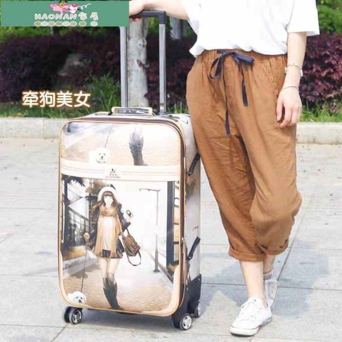 【熱賣精選】20寸女士卡通圖案登機箱24寸拉桿皮箱28寸大容量旅行箱學生行李箱