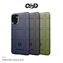 強尼拍賣~QinD SAMSUNG Galaxy A31 戰術護盾保護套  鏡頭加高 保護套 手機殼