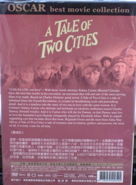 正版全新DVD~雙城計A TALE OF TWO CITIES / 贈送百老匯傳奇歌劇魅影CD