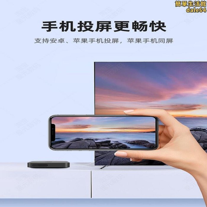 中國移動魔百盒電視機上盒家用高清4K電視盒子全網通投屏