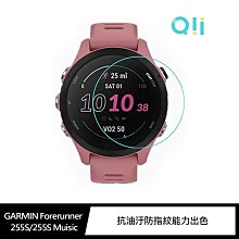 強尼拍賣~Qii GARMIN Forerunner 255S/255S Muisic 玻璃貼(兩片裝)