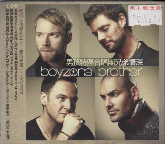 【嘟嘟音樂２】男孩特區合唱團 Boyzone - 兄弟情深 Brother  (全新未拆封)