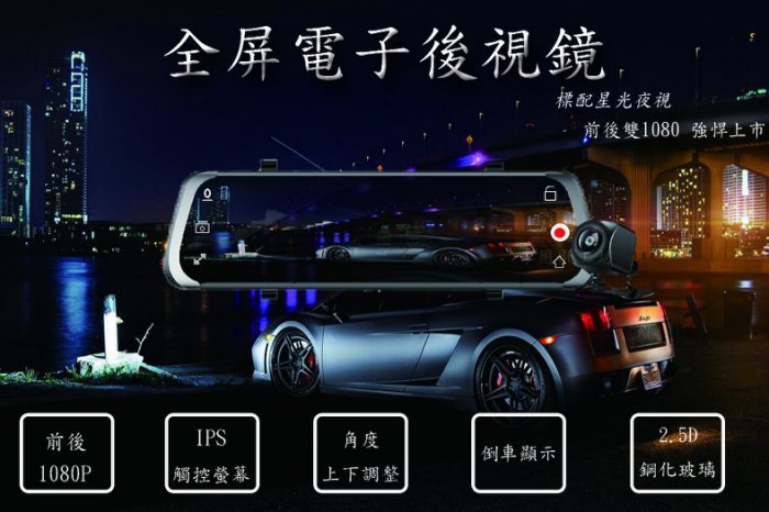 【小鳥的店】豐田 2014-17 YARIS 全屏智能觸控雙1080P 電子後視鏡 行車紀錄器 贈32G 倒車顯影