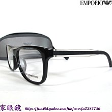 【名家眼鏡】EMPORIO ARMANI "亞洲版"時尚彈簧鏡腳黑色光學膠框EA3001F 5017【台南成大店】