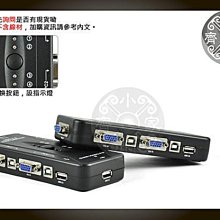 小齊的家 電腦 PC 1對4 PORT USB鍵盤 滑鼠 隨身碟 共享器VGA LCD顯示器 手動 KVM切換器