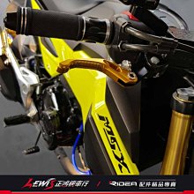 正鴻機車行 Ridea 20段可調拉桿 3D競技版 MSX CBR150 CB150R 短版拉桿 MSX SF