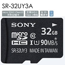 SONY 索尼 32G SR-32UY3A SDHC UHS-I 高速存取記憶卡 SR32UY3A