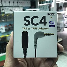 禾豐音響 澳州 RODE SC4 音源轉接線VideoMicro可用 正成公司貨