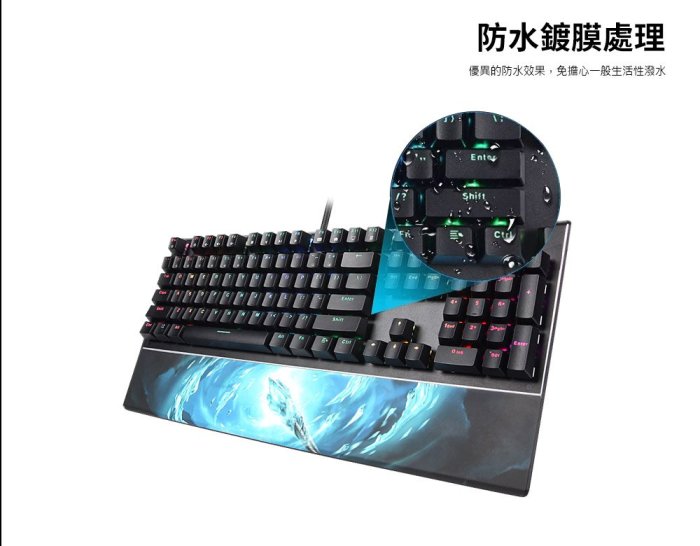 [佐印興業] SADES FROST STAFF 寒冰權杖 RGB 104KEY 防水電競鍵盤 防水鍵盤 注音版