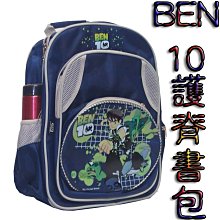 【@@補貨中葳爾登】BEN 10少年駭客小學生書包後背包休閒包護脊書包BEN 10書包型號657藍色