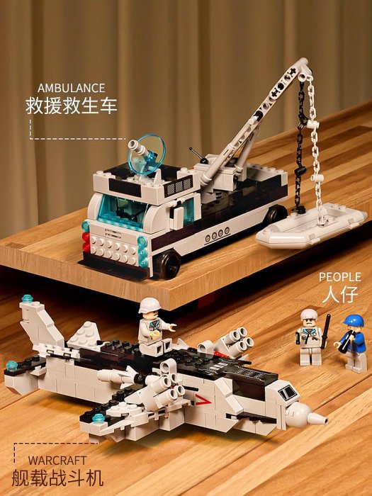 積木航空母艦船模型益智拼裝插圖玩具高難度兒童男孩生日禮物玩具