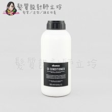 立坽『深層護髮』海泰公司貨 Davines特芬莉 東方美人輕髮膜1000ml IH08