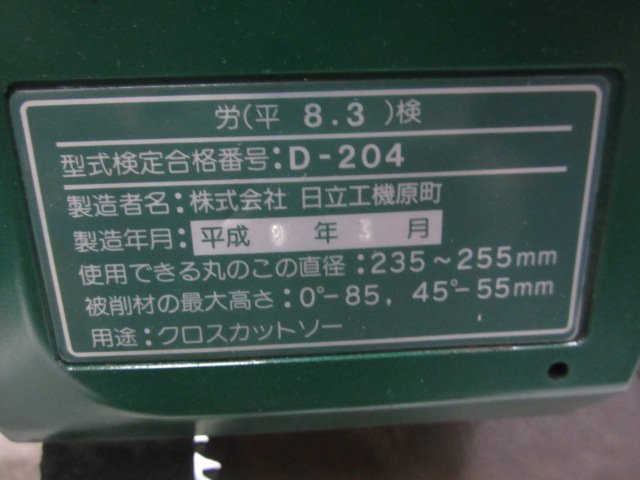 中古/二手 10吋 雙軌伸縮 多角度切斷機-日立- C10FS -九成新-日本外匯機(N81)