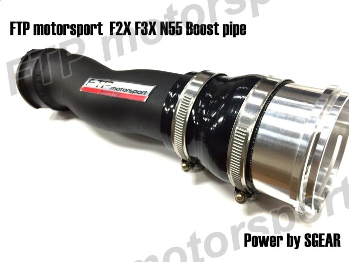 FTP BMW F2X F3X 渦輪出口至中冷段空氣管Boost pipe (N20 N55)~台中