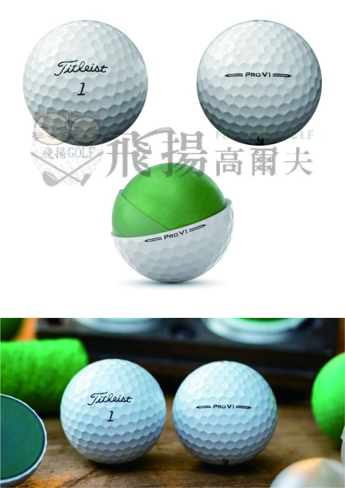 【飛揚高爾夫】'23 Titleist Pro V1X Golf Ball