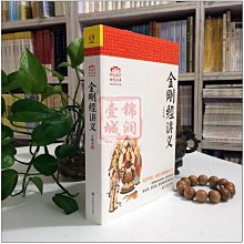 商品縮圖-4