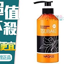 《小平頭香水店》威傑士 R1山茶花瞬間護髮 500ml