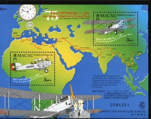 (4 _ 4)~澳門小型張---1999年---葡萄牙至澳門飛機首航