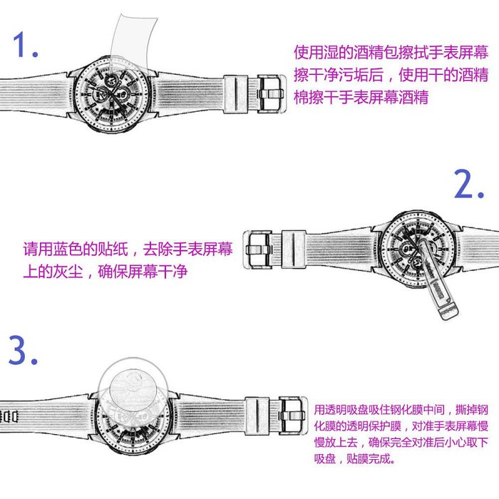 適用Garmin佳明235智能手環屏幕鋼化膜 Forerunner 235運動保護膜