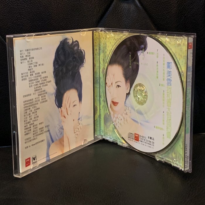 【一手收藏】 鄺美雲－我和春天有個約會，媒體宣傳首版，EMI唱片1996發行，保存良好，收錄：愛我到今生，難得有情人