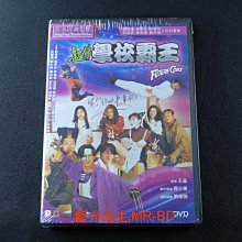 [藍光先生DVD] 超級學校霸王 Future Cops