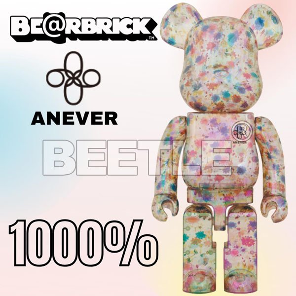 新品】BE@RBRICK SAIKO OTAKE 1000% / PLANET-