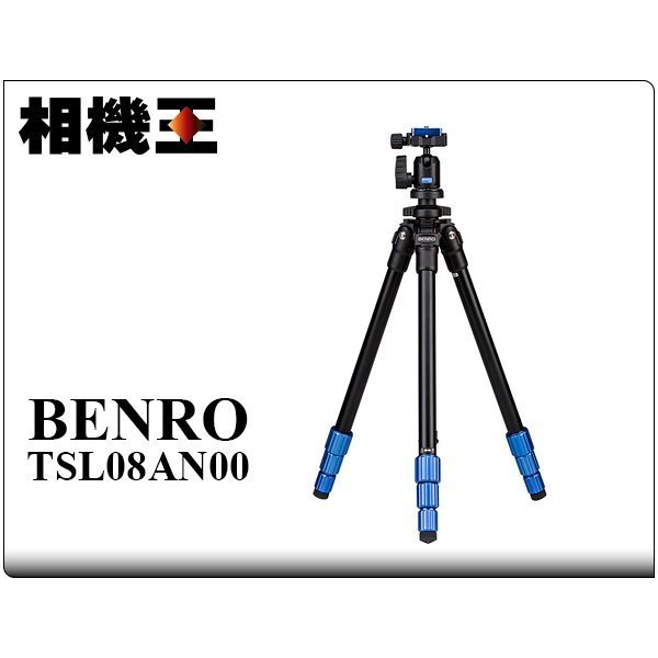 ☆相機王☆BENRO TSL08AN00〔載重4KG〕鎂鋁合金三腳架套組 (2)