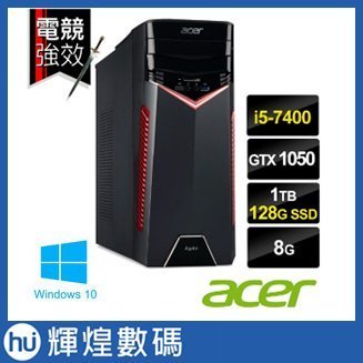 Acer Aspire GX-781 獨顯雙碟電競電腦 i5-7400/8G/M.2 128G+1TB/GTX1050