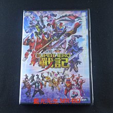 [藍光先生DVD] 幪面超人聖刃 + 機界戰隊全開者 SUPERHERO戰記