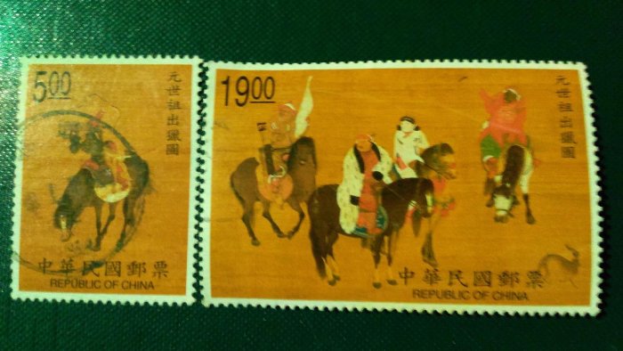 5193 台灣銷戳舊票  (成套)   共2張  低價起標