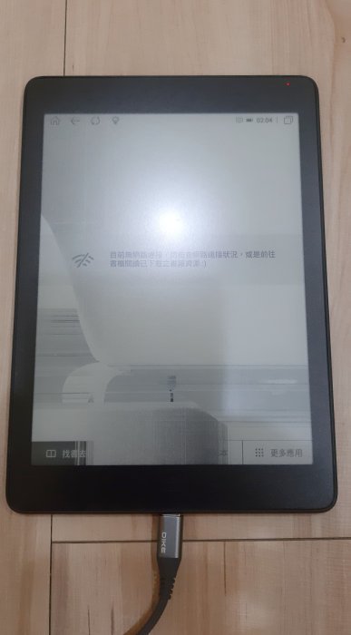 HyRead Gaze Note 7.8吋 (R08P)全平面電子紙閱讀器 螢幕故障 零件機