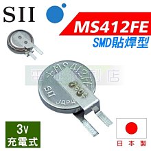 [電池便利店]SEIKO精工 MS412FE FL26E 3V 充電式電池