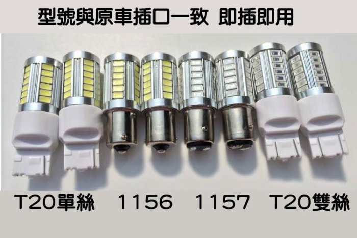 LED-1156轉向燈7.5W 大功率帶透鏡-久岩汽車- 久岩汽車精品